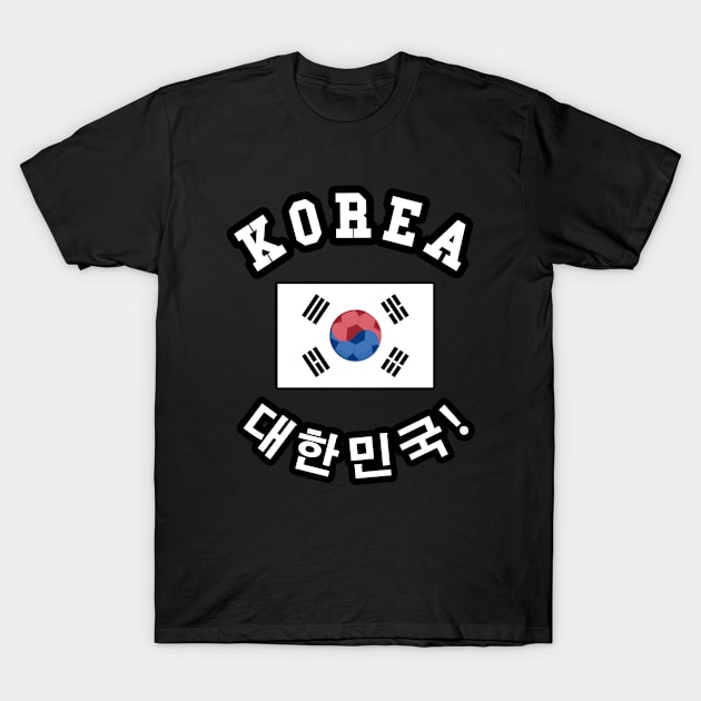 ⚽ Korea Soccer, 태극기 Flag, C'mon! Let's Go! 대한민국! Team Spirit T-Shirt by Pixoplanet